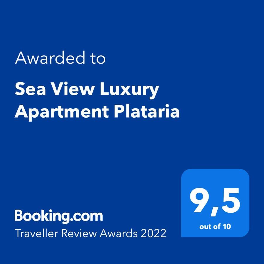 Sea View Luxury Apartment Plataria Exterior photo